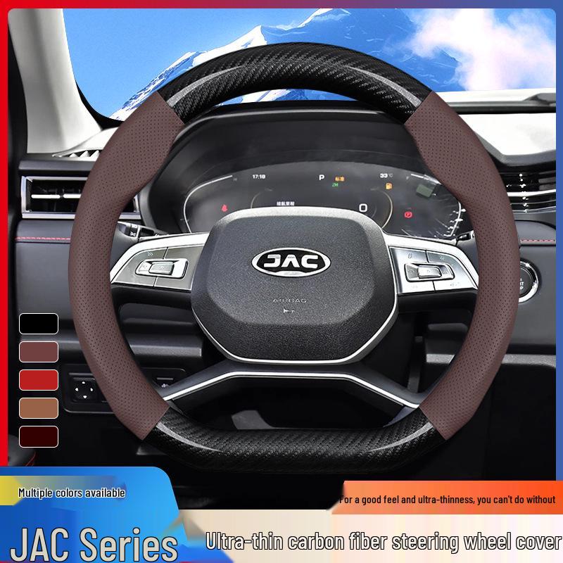 Compatible Steering Wheel Cover for JAC, Volkswagen Sihao e10, Huaxianzi x4/x6/x8plus/x7, Aipao qx, E40X