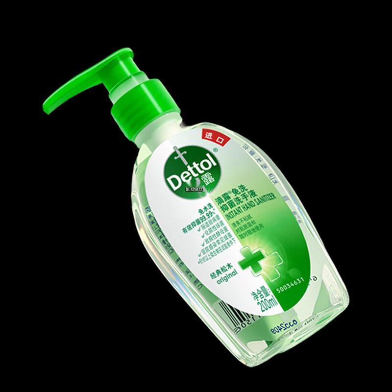 

Dettol No-Rinse Hand Sanitizer Classic Pine (2x200ml)