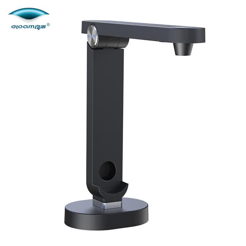 

Eloam ZC1086L 16MP Portable Document Scanner CN plug (adapter included)