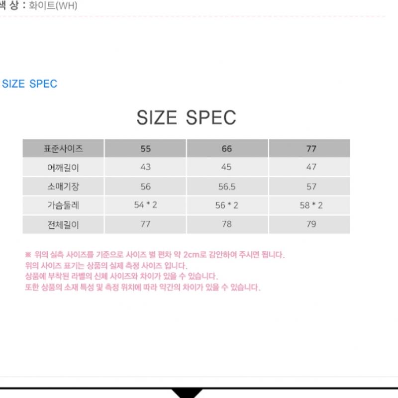 [She S miSS] Clean Side Slit Overfit Long Shirt