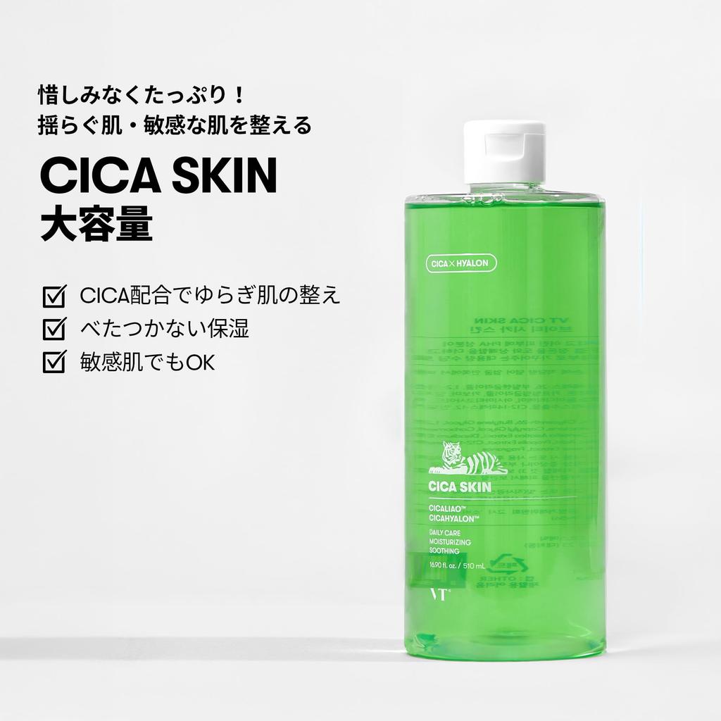VTCOSMETICS Cica Skin, eine feuchtigkeitsspendende Lotion für empfindliche und trockene Haut. Koreanische Kosmetik. CICA (Cica Skin Große Kapazität (510ml))