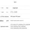 Pantum CTL-1100 4-Color Toner Cartridge Set