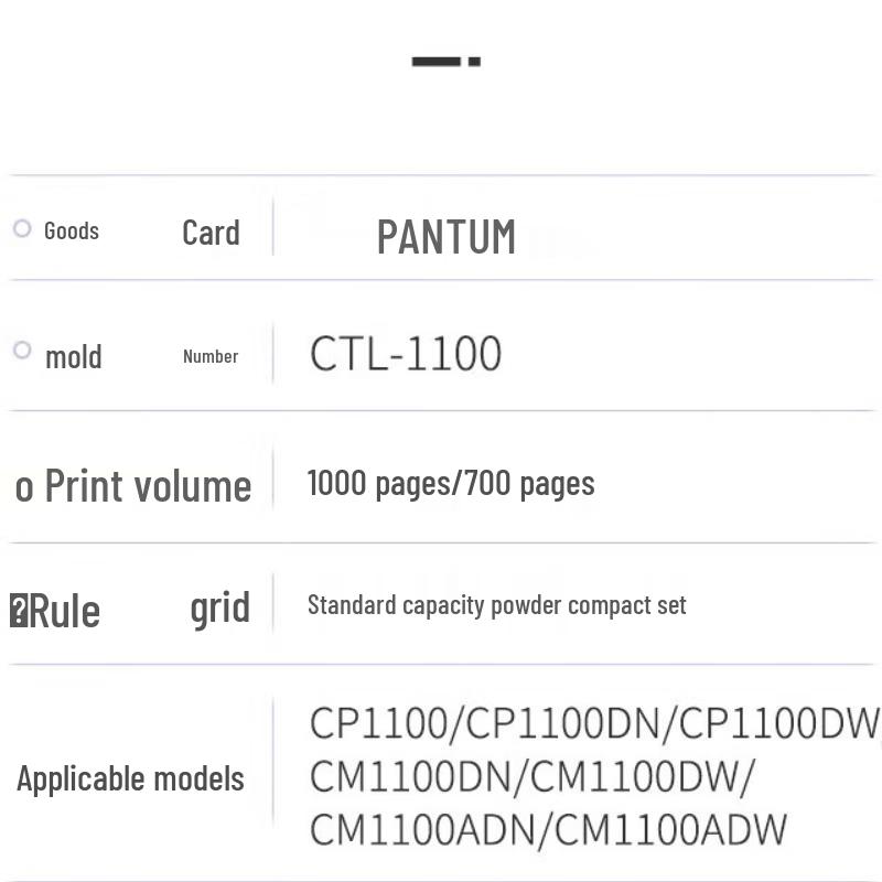 Pantum CTL-1100 4-Color Toner Cartridge Set