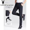 PLAYBOY Men's Performance Business Casual Pants
