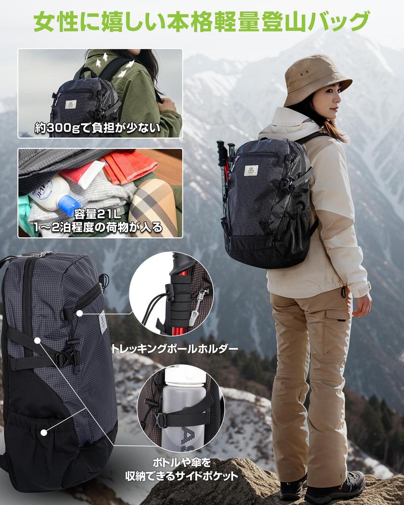 TeamOneDay Lightweight and Waterproof Backpack for Perfect for and Outdoor with a Laptop Classic Perfect Day Gift Women, Hiking, Travel, Camping,
