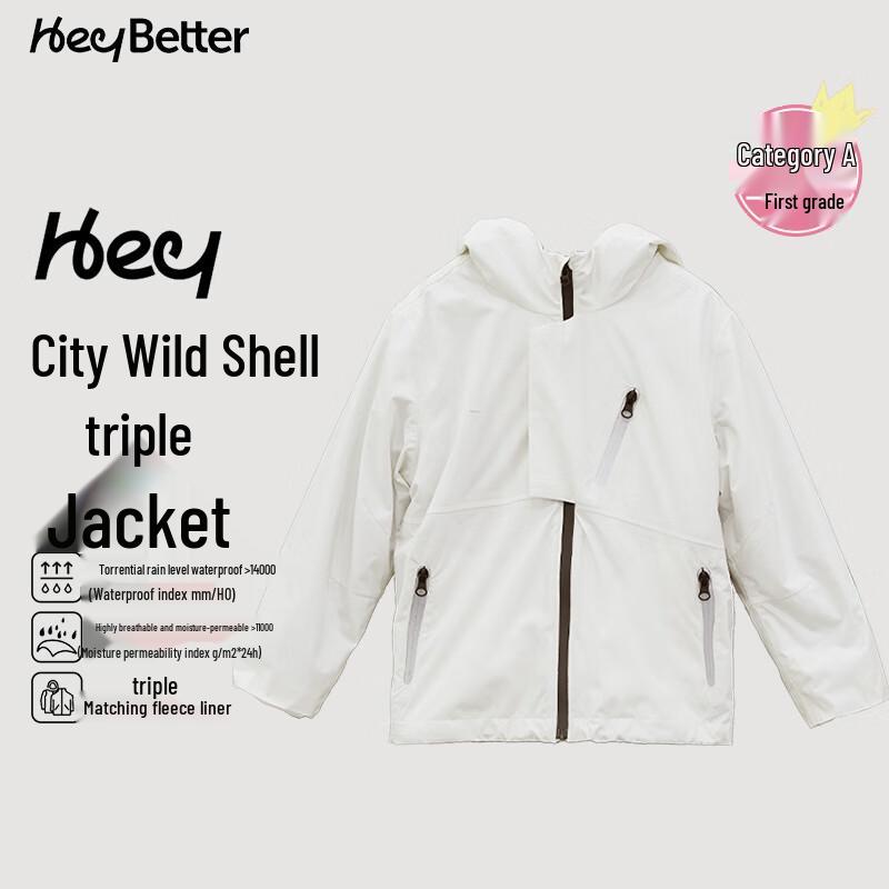 HeyBetter 3-in-1 Kids  Fleece Lined Waterproof Jacket 130