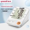 YE670D Rechargeable Upper Arm Blood Pressure Monitor