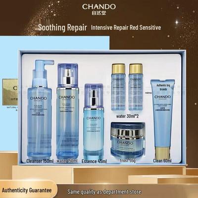 Chando Soothing Repair Moisturizing 4-Piece Set