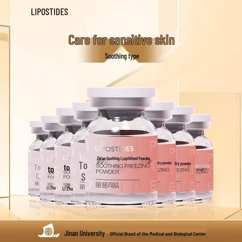 

Lipostides Lyophilized Powder Targeted Facial Essence