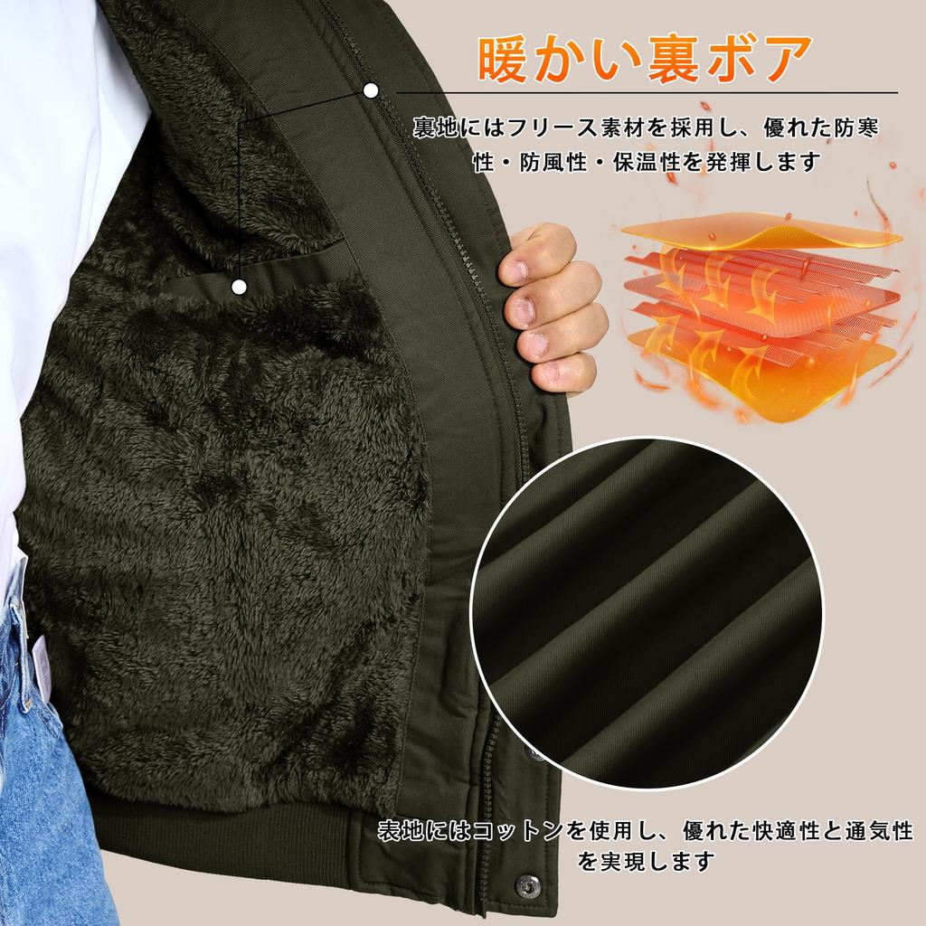 Military Work Cold Protection Boa Field For Mountain Green OD Green L [KEFITEVD] Jacket, Fashion, Clothes, Men's, Blouson, Cool, Lining, Outerwear,