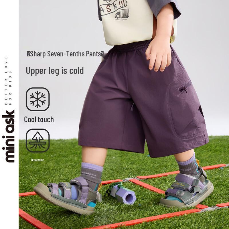 ASK JUNIOR Boys  Summer Cargo Six-Point Shorts 100