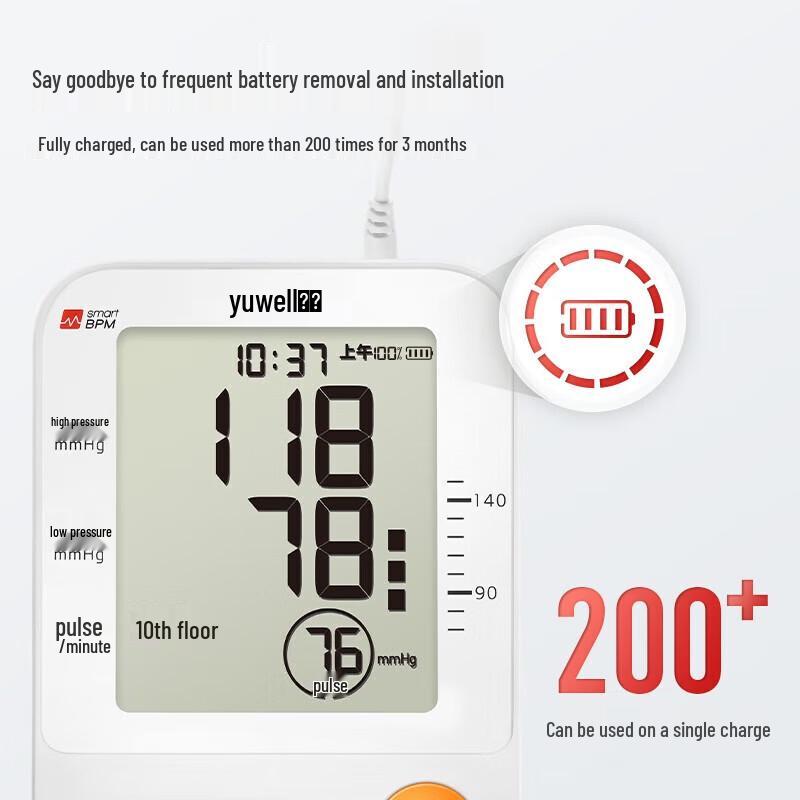 Yuwell YE670CR Arm Blood Pressure Monitor