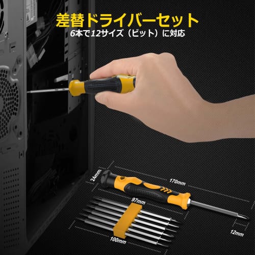 Torx Screwdriver T8 T5 T6 T9 T10 T15 Phillips Flathead Hexagonal Star Y-shaped Tri-wing Driver Set Special Screwdriver with Magnet, Switch Camera Smar