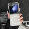 Samsung Zflip6 Phone Case Google Pixel Fold Folding Magnetic Suction Moto Razt50 Matte Shell