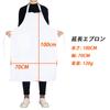SFTRADE Waterproof Apron, 100cm Long, for Men and Women, Stylish and Popular, Stain-Resistant and Wrinkle-Resistant, Perfect for Cooking Classes,
