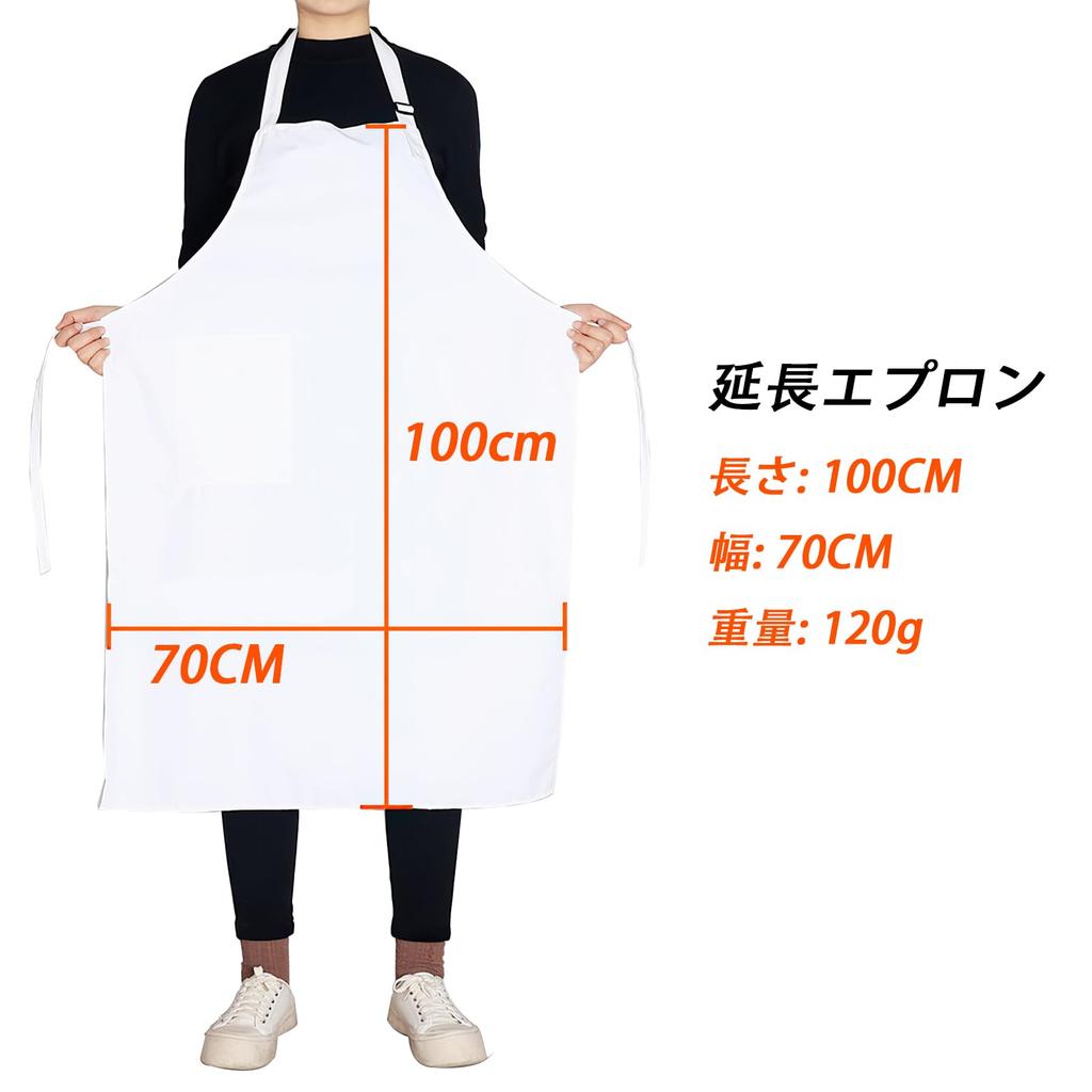 SFTRADE Waterproof Apron, 100cm Long, for Men and Women, Stylish and Popular, Stain-Resistant and Wrinkle-Resistant, Perfect for Cooking Classes,