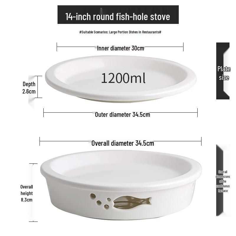 Naijiang Gold Rim Ceramic Soup Warming Plate