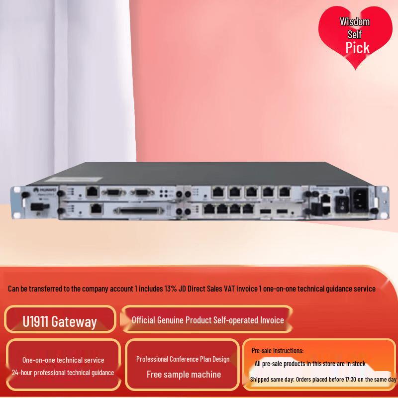 Huawei eSpace IP PBX and Voice Gateways