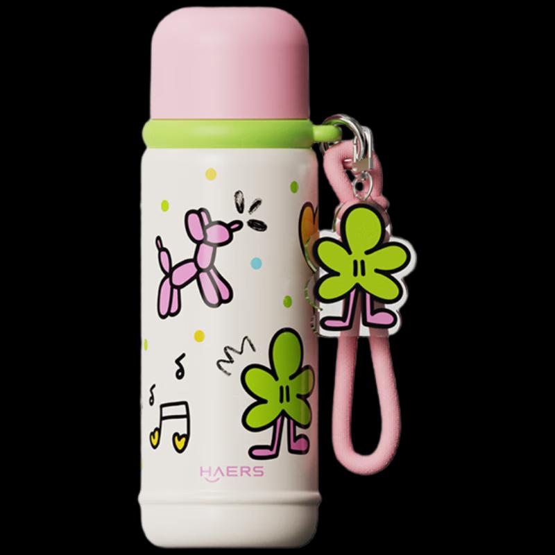 HALS 316 Stainless Steel Vacuum Flask