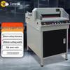 KOMI CQ-5045 500-Sheet Electric Paper Cutter