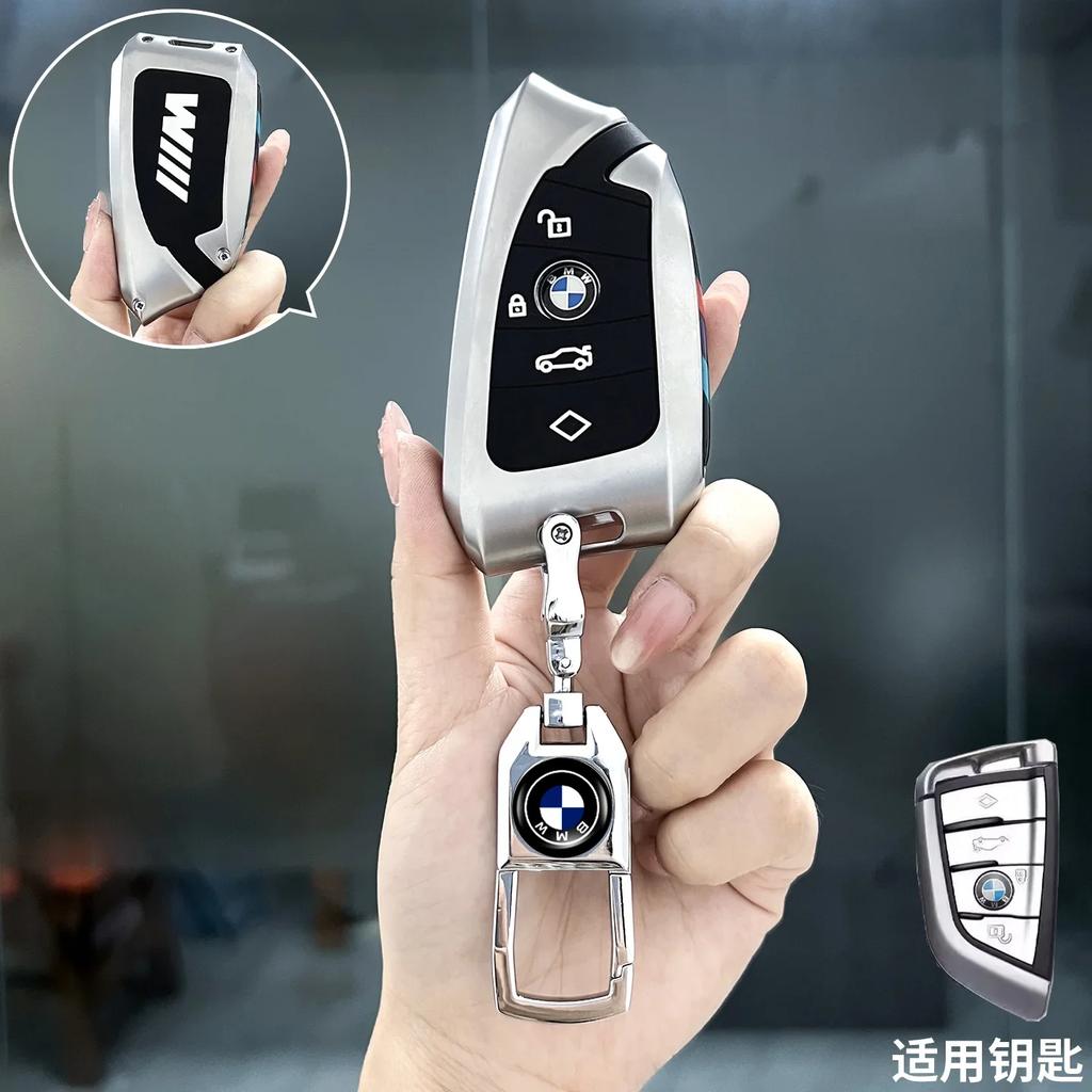 Zinc Alloy Car Key Case Cover Key Bag for BMW X1 U11 X7 G07 XM G09 i7 7 Series G70 LCI iX I20 U06 G81 M3 Auto Accessaries EV2
