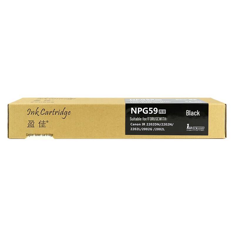 YINGJIA Compatible Black Toner Cartridge for Canon imageRUNNER 2206 Series