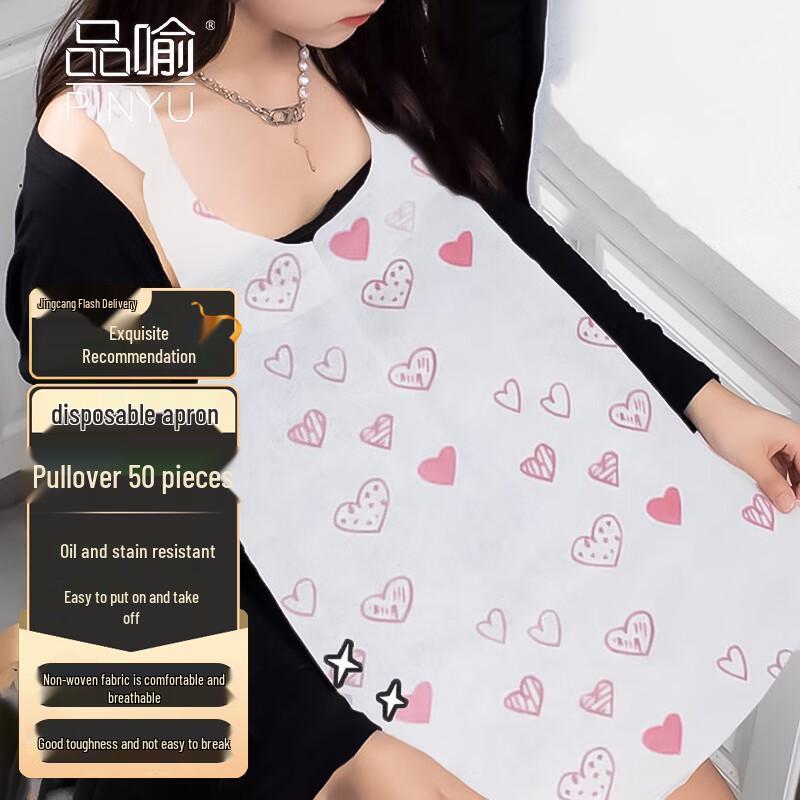 PINYU Disposable Pullover Apron