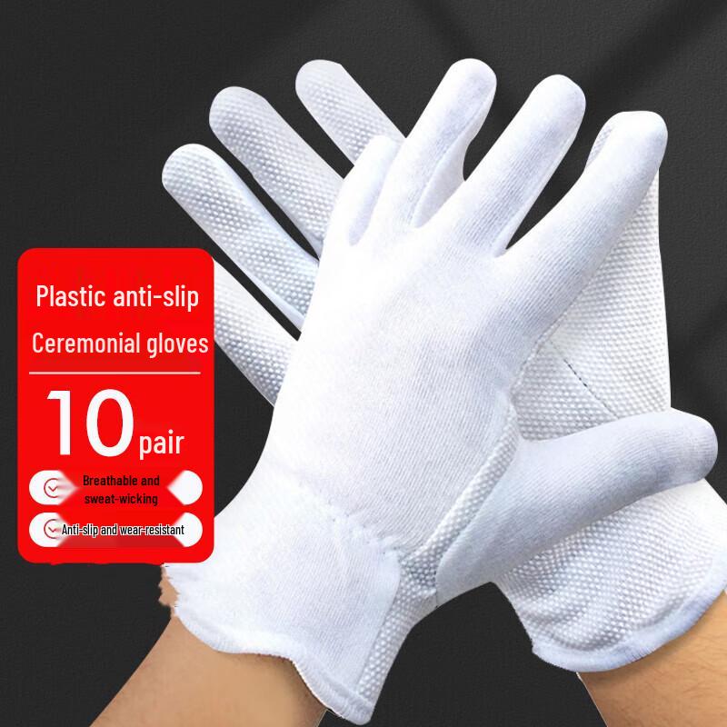 

Jiyoushi Disposable White Etiquette Gloves - 10-Pair Pack