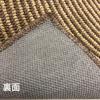 Senko KINETIC Entrance Interior 50 X 75 Made In Compatible with Underfloor 69358 Mat, Mat, Approx. Cm, Mocha, Greece, Modern, Thin, Washable, Heating,