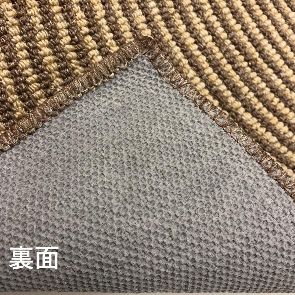 Senko KINETIC Entrance Interior 50 X 75 Made In Compatible with Underfloor 69358 Mat, Mat, Approx. Cm, Mocha, Greece, Modern, Thin, Washable, Heating,