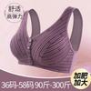 New Soft Cotton Thin Cup Front Buckle Underwear Women's Striped Rimless Vest Type Extra Large Size Bra