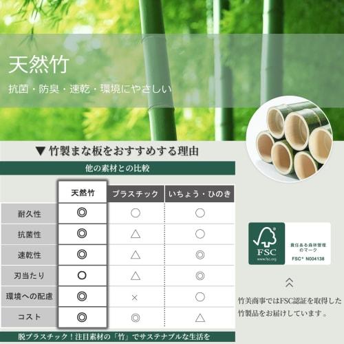 [Featured On Hirunandesu!] Takemi TAKEMI Bamboo Cutting Board, Antibacterial, Lightweight, Eco-Friendly, SDG-Supporting, Plastic-Free, TM-CB1