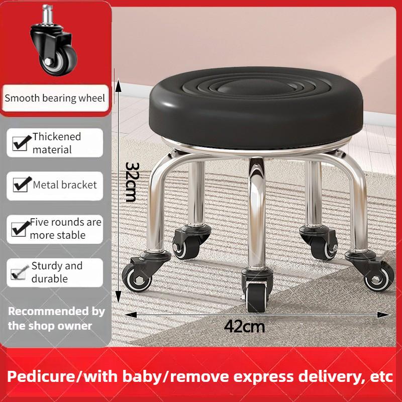 Household Pulley Low Stool Chair Multi-purpose Children's Walking Stool Rotatable Nail Art And Foot Repair Lounge Chair