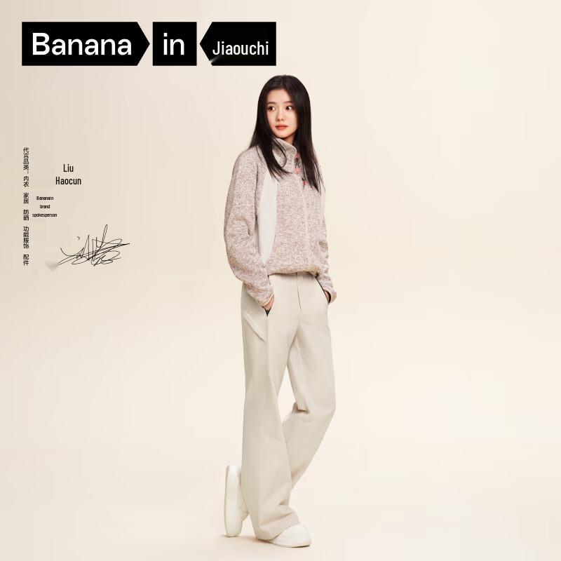 

Bananain Women s Oxygen 504Proof Triple-Proof Flared Pants XL