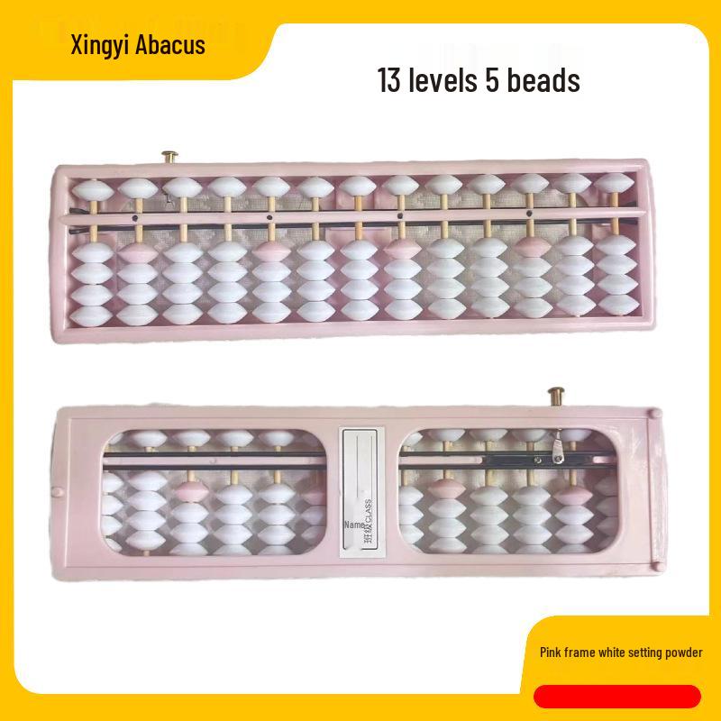 Children's 13-Row, 5-Bead Abacus: Multifunctional for Second Grade Mental Arithmetic & Kindergarten Learning