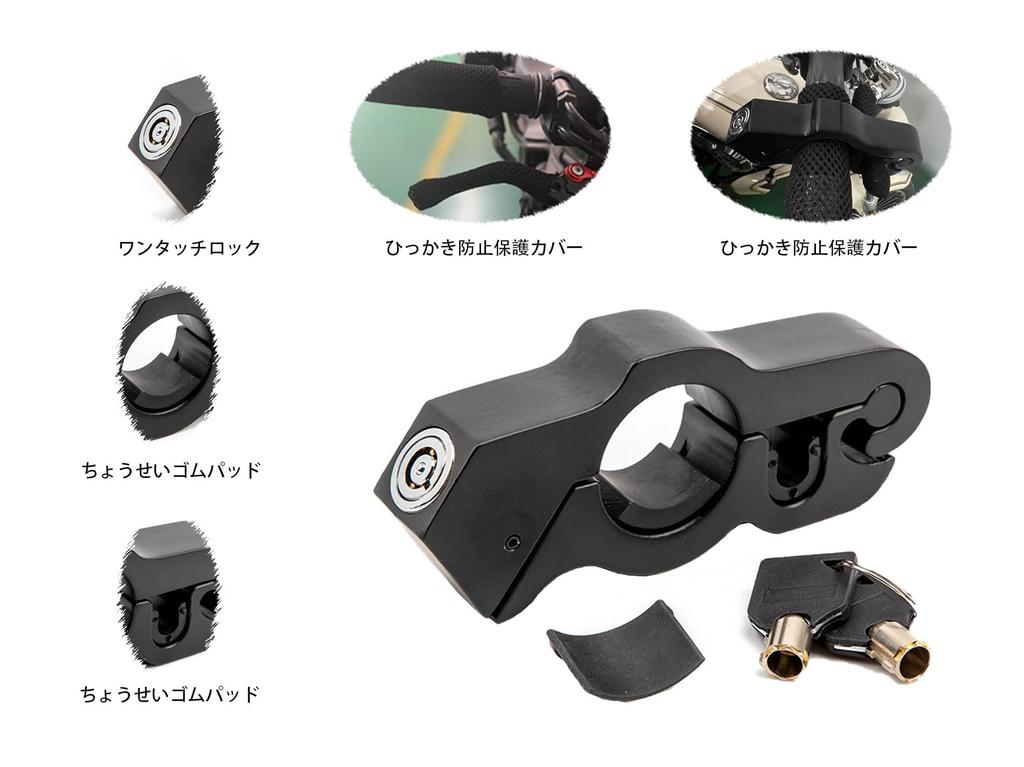 Motorcycle Brake Easy To Motorcycle Black Lock, Lock, Key, Anti-Theft, Anti-Theft, Moped, Universal, Install, Supplies,