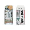 BATHCLIN - Onsen Bath Salt