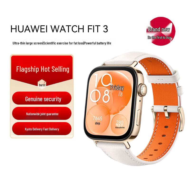 

Huawei Watch Fit 3 Smartwatch (CN version)