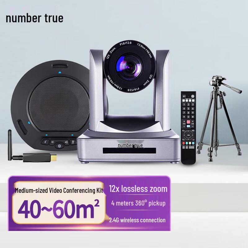 

Wireless Auto-Zoom Video Conference Camera System (CN version)