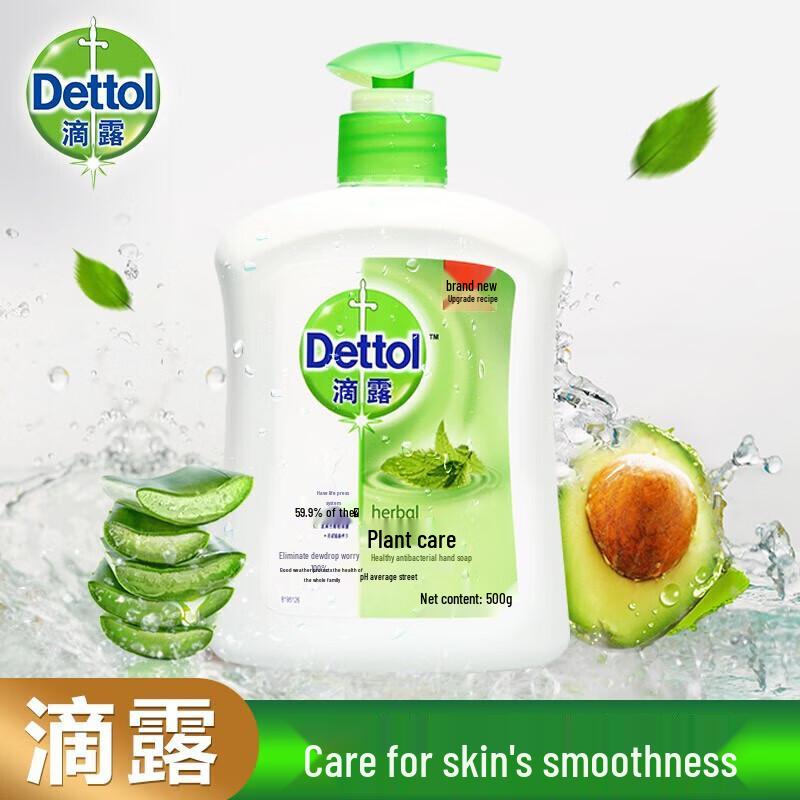 Dettol Hand Wash Twin Pack