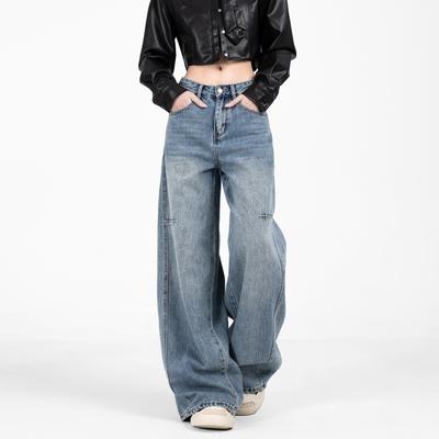 Retro Scimitar Wide-leg Jeans for Women In Summer New Loose Slim and Versatile Floor Sickle Pants