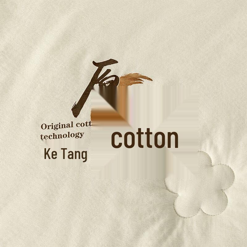 Softnie Pure Comfort Steppdecke