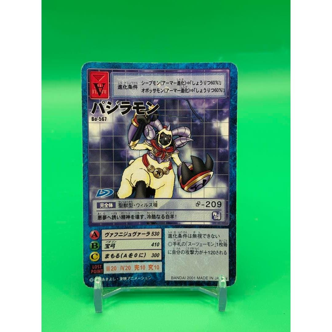 Used [Old back] Digimon card game Pajiramon Bo-567