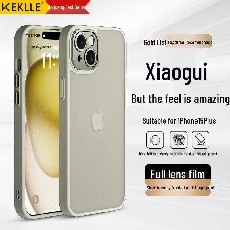 KEKLLE Frosted Anti-Fingerprint Volledige Bescherming Telefoonhoesje voor iPhone