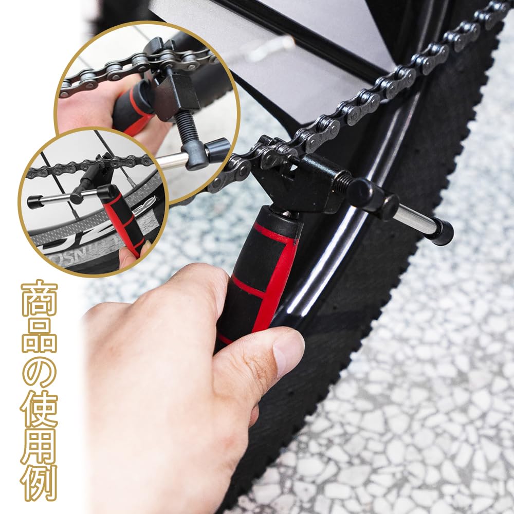 Bicycle Chain Cutter Chain Cutter Bicycle Chain Bicycle Tool Bike
