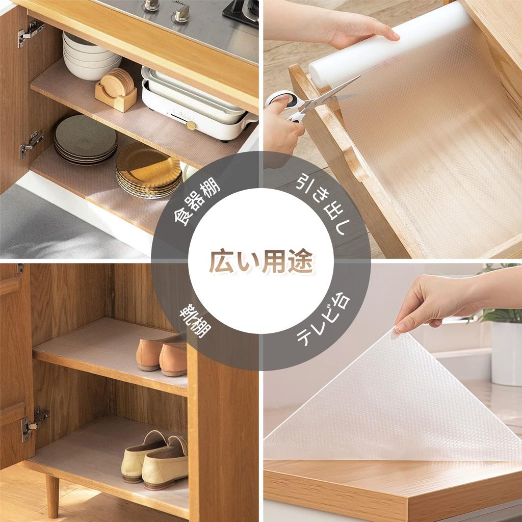Annhua Cupboard Drawer Made of Closet Shoe Box Under Sink Kitchen Stain Insect Mildew Furniture Easy To Transparent Sheet, 45x500cm, Sheet, EVA,