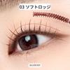 SO NATURAL Super Fix Slim Mascara 03 Soft Rosy