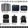 Travel Pouch 7-Piece Set Storage Packing Cube Organizer Clothing Overseas Hospital Convenience Small Item Holder Large Capacity Ultra Lightweight