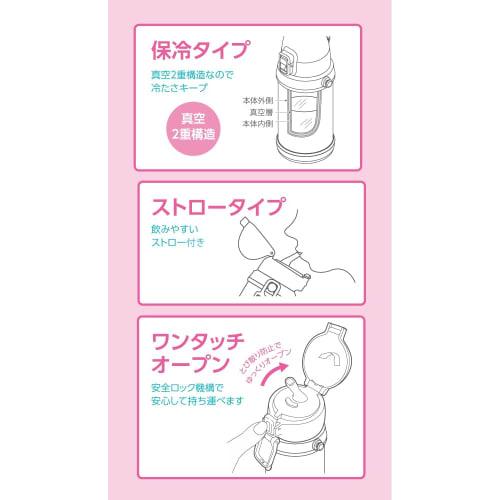 OSK Hello Kitty Sakura Stainless Steel Bottle with Straw, Pink [SBR-450S] with Shoulder Strap