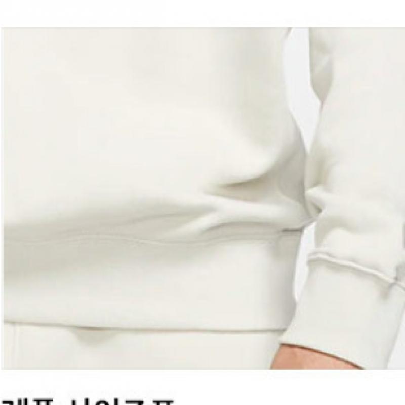 [nike] [nike] Set Sweatshirt Layered Bv2663 072+718834 451